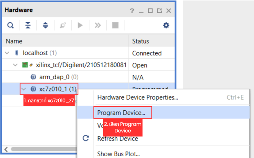 Program Device