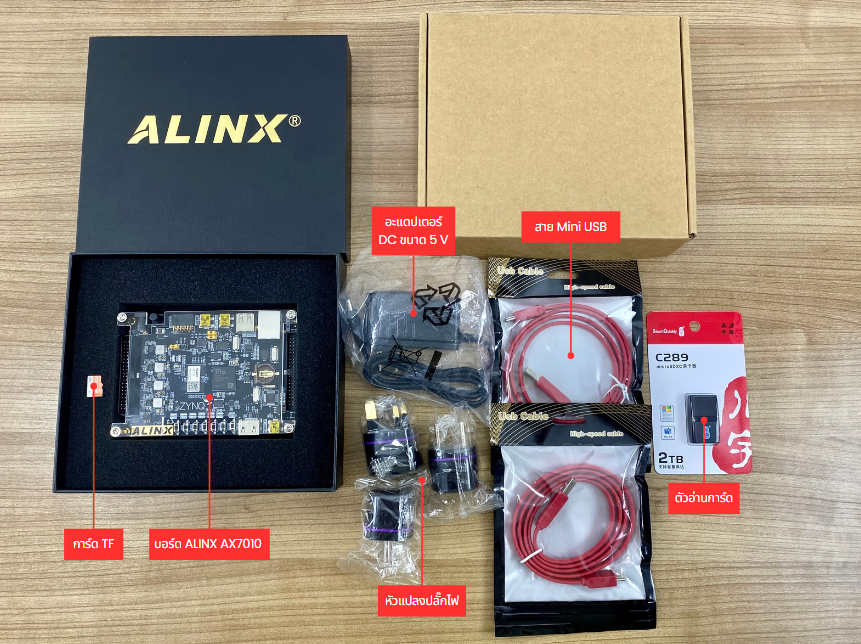 1. บอร์ด ALINX AX7010  2. การ์ด TF และตัวอ่านการ์ด  3. อะแดปเตอร์ DC ขนาด 5V 2A  4. สาย Mini USB จำนวน 2 สาย รวมถึง 5. การรับประกันคุณภาพ 1 ปี 6. เอกสารแนบ โดยมีทั้งคู่มือการใช้งานบอร์ด สอนวิธีการลงเครื่องมือต่าง ๆ และสอนวิธีทำโปรเจกต์ ตัวอย่างโดยละเอียด รองรับผู้ที่เริ่มต้นศึกษาเป็นอย่างดี 7. โปรเจกต์ตัวอย่างกว่า 60 รายการ ครอบคลุมเครื่องมือหลากหลาย ตั้งแต่ Vivado, Vitis, Vitis HLS, และ PYNQ รวมถึงตัวอย่างการใช้ Linux ทุกโปรเจกต์พร้อมให้ทดสอบบนบอร์ด พร้อมโค้ดต้นแบบให้ศึกษาด้วย